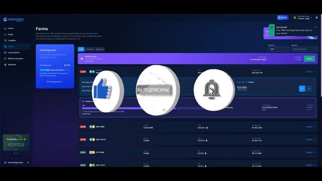 Nominex — еженедельный реинвестирование смотреть онлайн