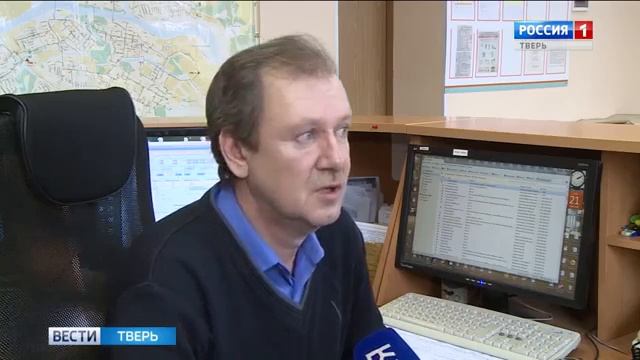 Оперативная служба