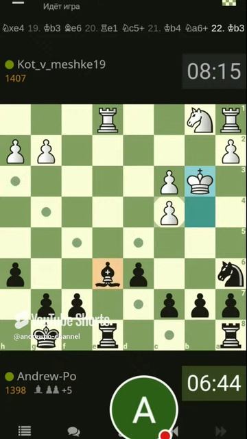 Рапид 10+0. Шахматы на lichess.org #игры #шахматы #chess #шортс #gaming #спорт (1) смотреть онлайн