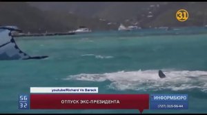 Барак Обама наслаждается отпуском в компании миллиардера Ричарда Брэнсона