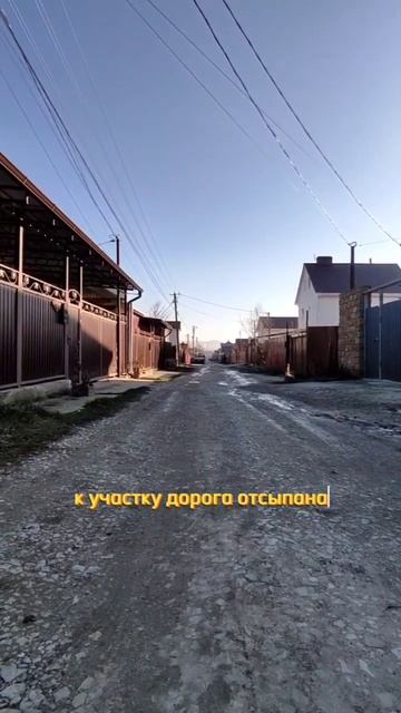 УЧАСТОК ПОД СТРОИТЕЛЬСТВО ДОМА. АНАПА #недвижимость#купить участок #8(988)3467187 Елена смотреть онлайн