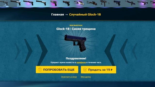 EasyDrop.ru - ЛЕГКИЙ РАЗВОД НА ДЕНЬГИ В CS:GO