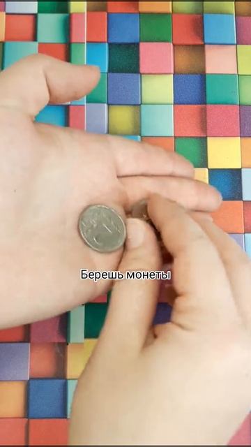 Как быстро открыть любую упаковку? Бери две монеты! смотреть онлайн