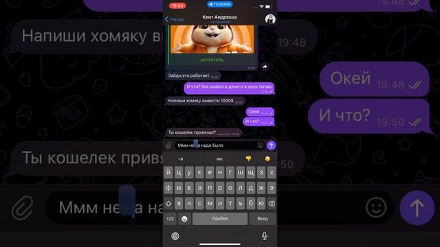 Посадили за ХОМЯКА! хамстер комбат переписка ТЕЛЕГРАМ В ОПИСАНИЕ смотреть онлайн