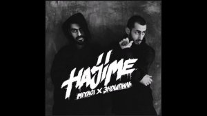 MiyaGi & Эндшпиль - Самая feat. Amigo