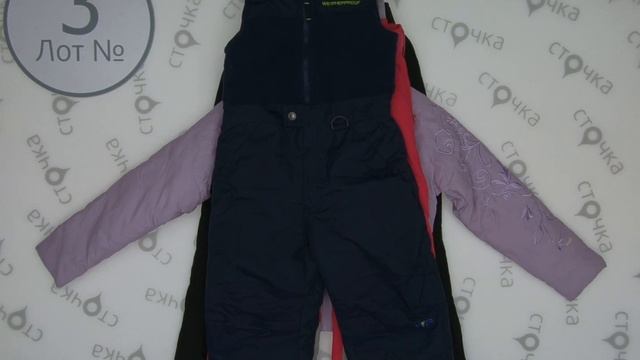 KIDS SKI Winter mix extra 3,секонд хенд одежда оптом смотреть онлайн