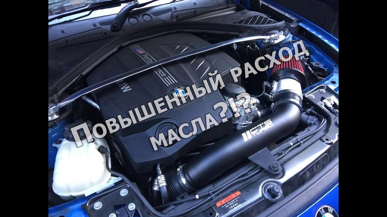 Почему двигатель ест масло? Причины масложора мотором и что делать с каждой из них