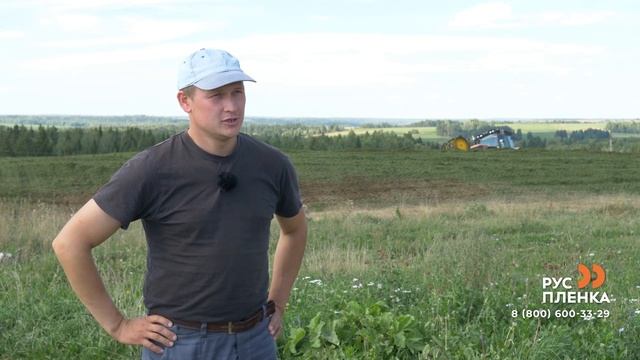 Силосная пленка, видео отзыв, колхоз МАЯК Компания Руспленка