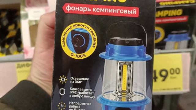 Во дают! Сегодня в "Чижике" ещё больше скидок и новинок в хозяйственном отделе. смотреть онлайн