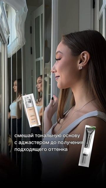 СПАСАЕМ ТОН🔥 #hean #wb #ozon #косметика #макияж #визажист #декоративнаякосметика #обзор #вб смотреть онлайн