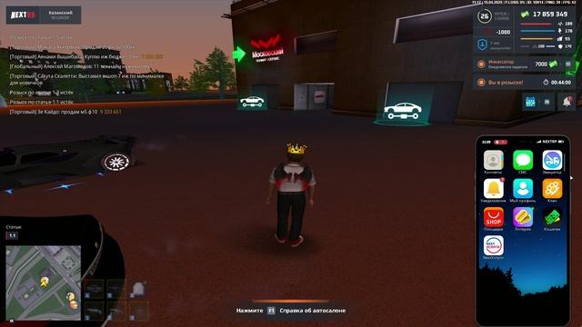 NEXTRP 2025-04-15 11-17-09