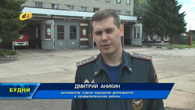 Железногорцам напомнили о штрафах за разведение костров смотреть онлайн