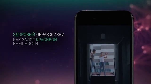 Презентация игры "Разбуди Красоту" смотреть онлайн