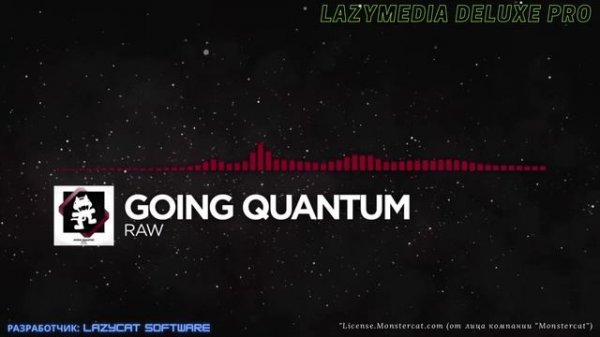 LazyMedia Deluxe / "License.Monstercat.com (от лица компании "Monstercat").