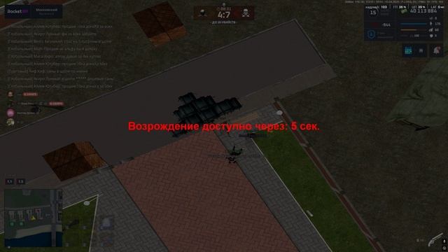 Grand Theft Auto San Andreas 2025.04.15 - 20.55.21.03.DVR смотреть онлайн