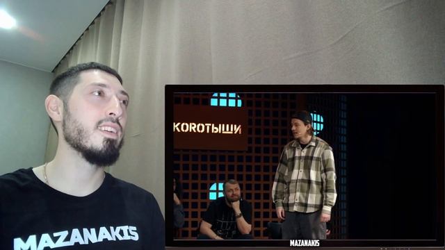 MAZANAKIS СМОТРИТ КОРОТЫШИ #5. РУСТАМ И АНТОН/ Я И МОЙ ЛУЧШИИ ДРУГ /ДУЭТ «МЫ» |Реакция на коротыши| смотреть онлайн