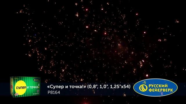 р8164 смотреть онлайн