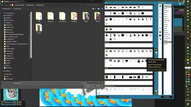 Прямая трансляция пользователя Turia Artist смотреть онлайн