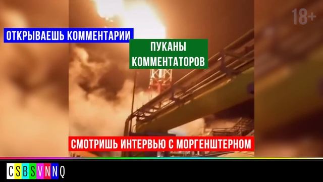 CSBSVNNQ - No Comments // Американские новости. Без комментариев. Выпуск #119 от 30.10.2021 смотреть онлайн