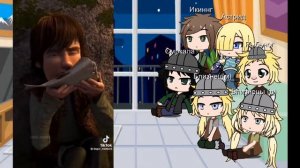 рякция наездников на тт. как приручить дракона.