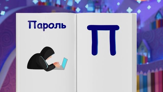 Финансовая азбука от ВТБ. Сезон 3. Выпуск 37. Биометрия смотреть онлайн
