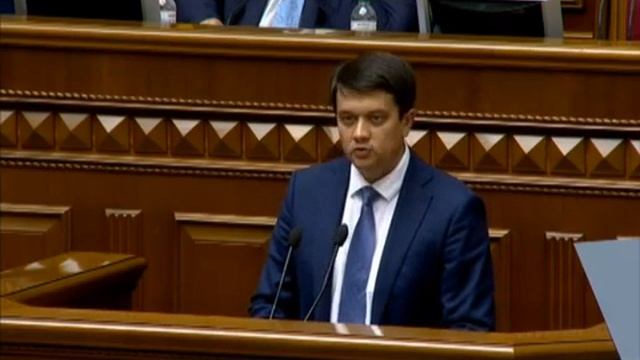 Председателем Верховной Рады Украины избран Дмитрий Разумкова. выступление смотреть онлайн