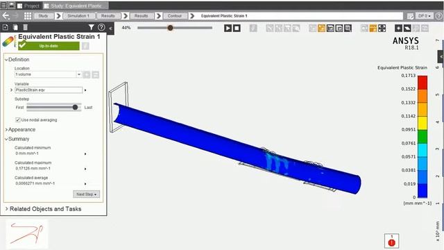 ANSYS AIM - Duct Bending смотреть онлайн