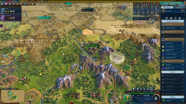Всё не так и всё не то.Венгрия.Sid Meier's Civilization VI.Божество. смотреть онлайн