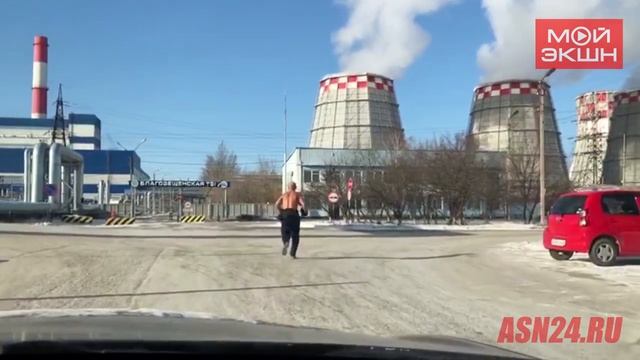 Полуголый бегун в районе благовещенской ТЭЦ смотреть онлайн