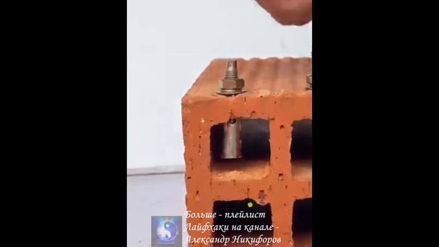 Лайфхак. Который стоит запомнить смотреть онлайн