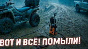 СЛОМАЛАСЬ МОЙКА ВЫСОКОГО ДАВЛЕНИЯ ПОСЛЕ ВТОРОГО ВКЛЮЧЕНИЯ! Вода хлынула отовсюду!