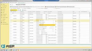 Демовидео 'Гашение 50 входящих ВСД за 5 мин. из обработки АСП. Шлюз"