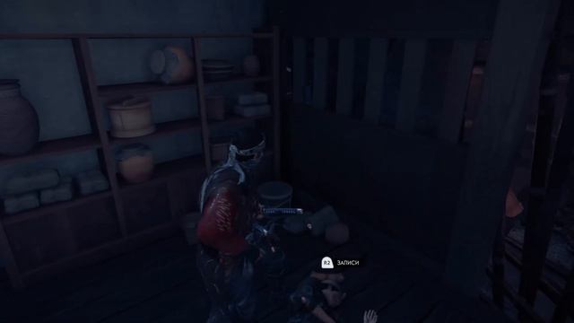 Ghost of Tsushima Любитель чтения смотреть онлайн