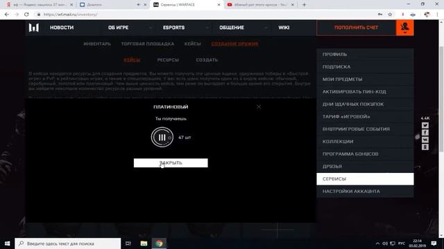 ёбаный рот этого крисса смотреть онлайн