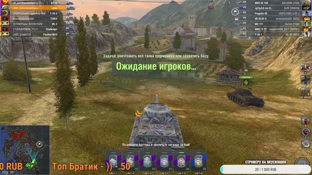 осторожно за рулем мартышка часть 3 #WoTBlitz смотреть онлайн