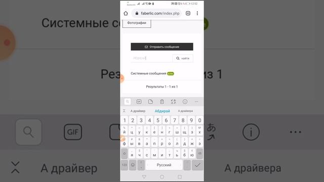 Сообществодон адам текшеруу смотреть онлайн