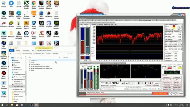 Авто мастеринг: Https://4download.net/901-aams-auto-audio-mastering-system-full-version.html