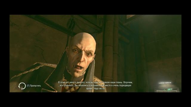 Dishonored #1 ВСЁ ТОЛЬКО НАЧИНАЕТСЯ смотреть онлайн