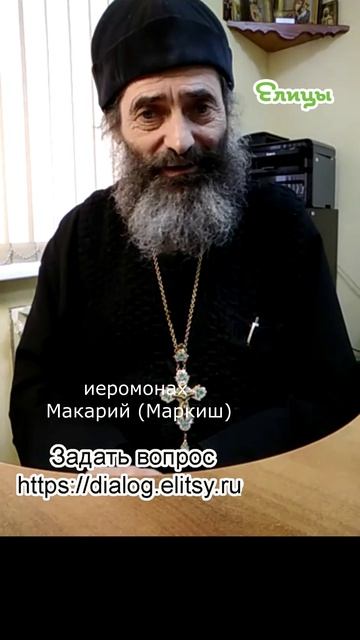 День Воскресения. Иеромонах Макарий (Маркиш) #shorts смотреть онлайн