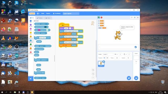 Створення програми з використанням змінних в Scratch смотреть онлайн