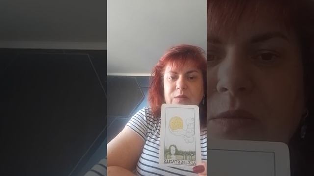 таро прогноз на 26 мая 2024 года карта дня смотреть онлайн