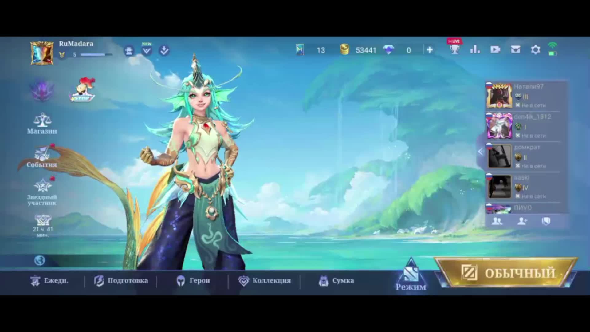 #топыкатегорий MLBB часть 2