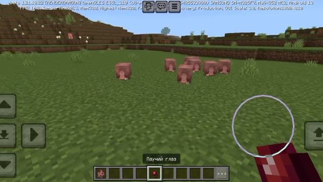 Версия майнкрафт 1.21 (Beta)! Броненосец. смотреть онлайн
