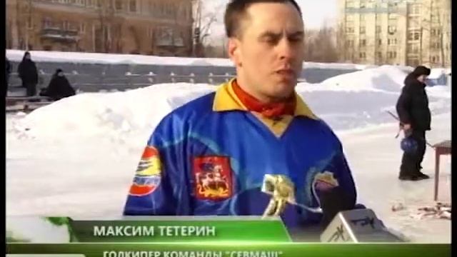 КУБОК ПО ХОККЕЮ С МЯЧОМ смотреть онлайн
