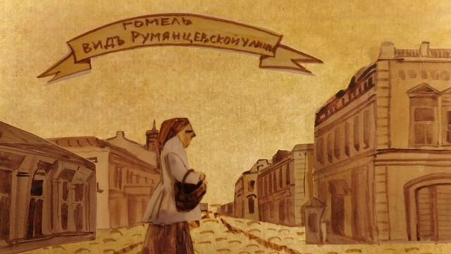 Мой любимый город смотреть онлайн