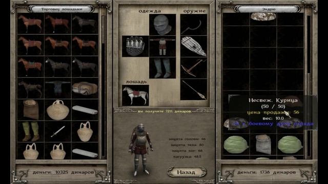 Прохождение Mount & Blade - Игра Престолов (A Clash of Kings) pt20 (Гвардия) смотреть онлайн