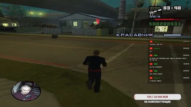[Стрим]GTA San Andreas - Финал близко, возвращаемся в Лос-Сантос смотреть онлайн