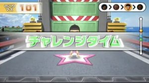 Wii Party U  メガスゴロク(Megasugoroku) IOHD0119