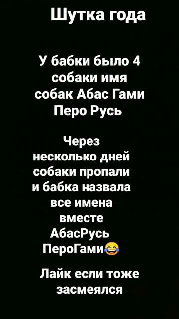 шутки #sorts #мемы смотреть онлайн