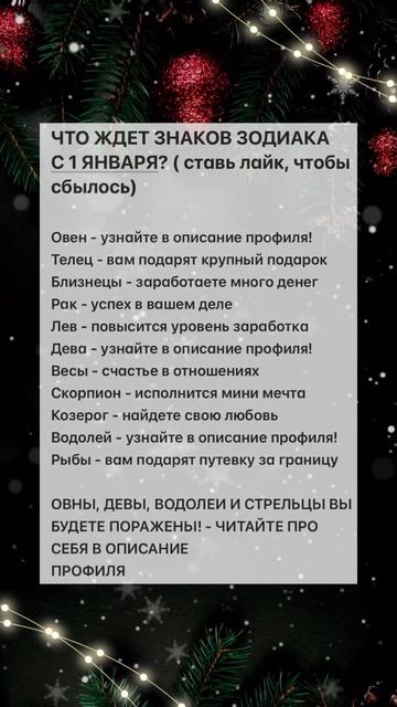 Астрология 12.3 #астрология #гороскоп #овен #лев #таро #телец #знакизодиака #эзо #эзотерика смотреть онлайн